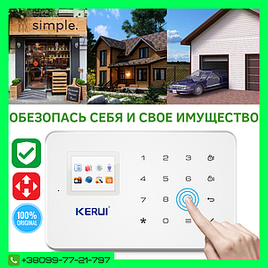 KERUI G18 W18 GSM WiFI Охранная сигнализация для дома квартиры или дачи