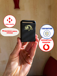 GPS трекер TK-102
