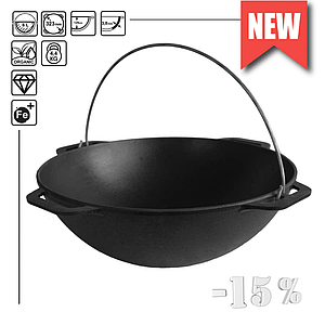 Казан чугунный азиатский 6 литра