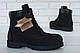 Ботинки Тимберленд зимние черные на меху (Ботинки Timberland на цигейке мужские и женские размеры 36-45), фото 7